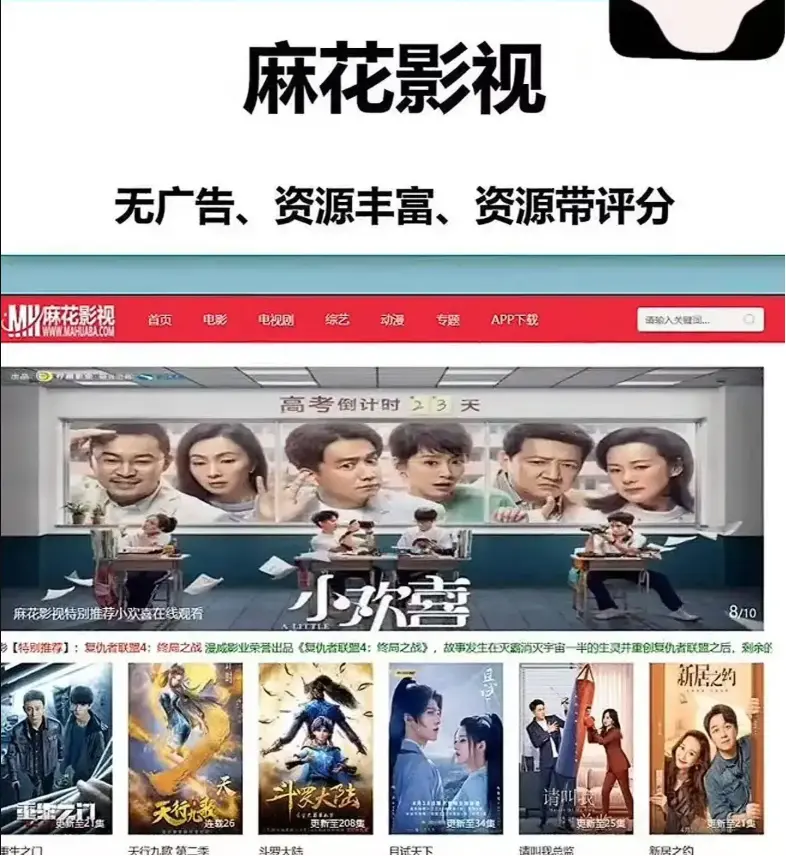 麻花影视资源大全免费看-麻花影视TV版高清电影MV在线-麻花影院电视剧全集无删减