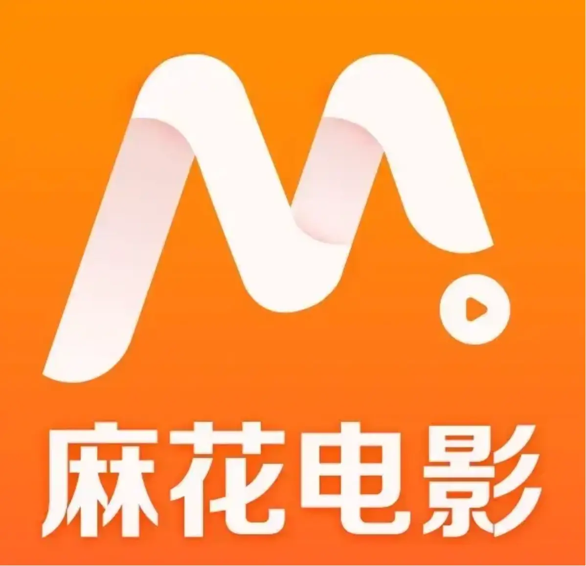 免费直通海外佳片和国产热播电视剧，丰富影视资源无删减，1080P高清播放不卡顿！