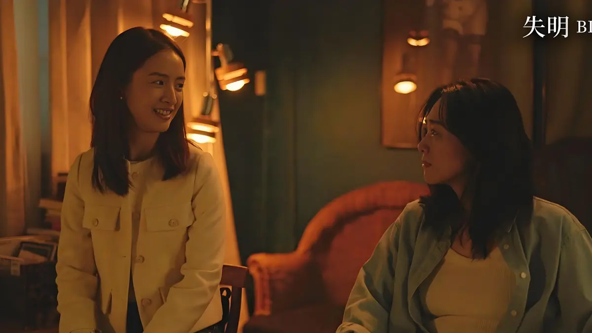 2025台湾电影《失明》1080P高清无删减在线观看-国语中文字幕完整版-《失明》免费流畅播放-台湾伦理剧情片