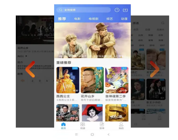麻花影视大全入口2026最新版 - 《一键选择热门影视剧来看》免费在线观看 - 国产mv高清播放