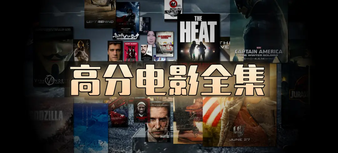 《全网高清电影》HD高清播放 - 欧美电影、法国电影大集合，畅享豆瓣高分盛宴 - 日韩动漫全集无删减观看