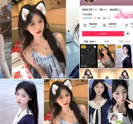 抖音40万粉甜妹诗颖二度塌房 - 私下与金主1V1录屏直击镜头视频独家曝光