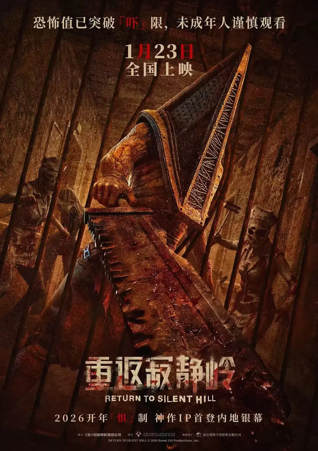 《重返寂静岭》甘斯导演-《重返寂静岭》未删减高清版-免费在线全集