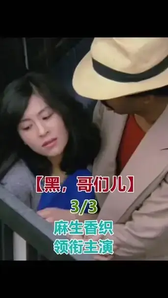 《黑皮肤上哭泣的女人》电影1080P高清无删减版_2025最新上映剧情片免费在线观看_纯净极速播放资源-星辰影院