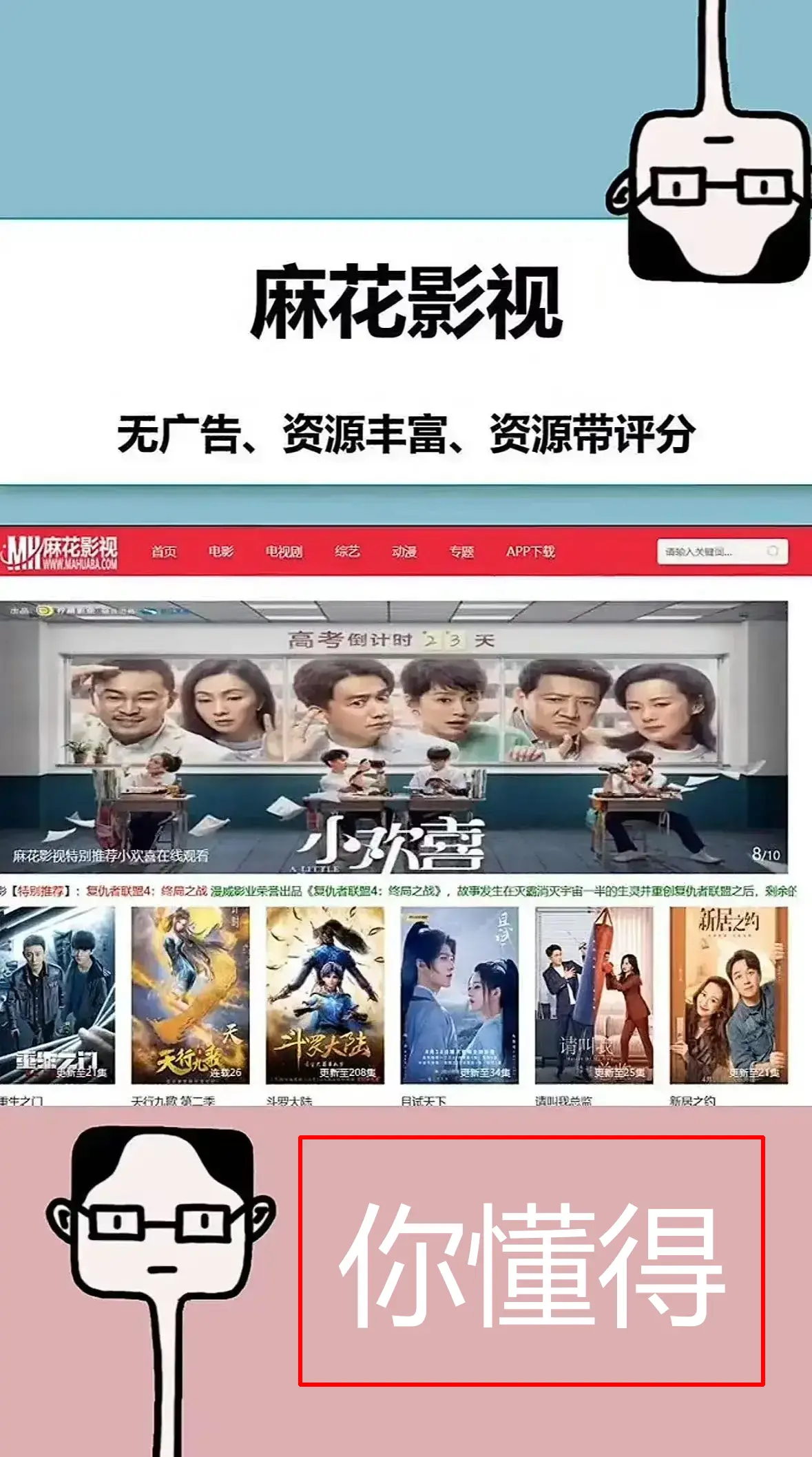 《国产影视大全》相关资源图片