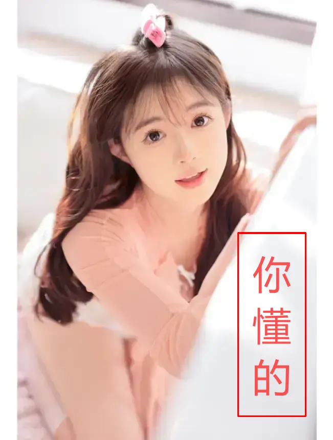 独家完整版《糖心VLOG饼干姐姐》原生4K高清在线观看-《糖心VLOG饼干姐姐》外挂字幕沉浸体验-糖心VLOG饼干姐姐超清画质无删减