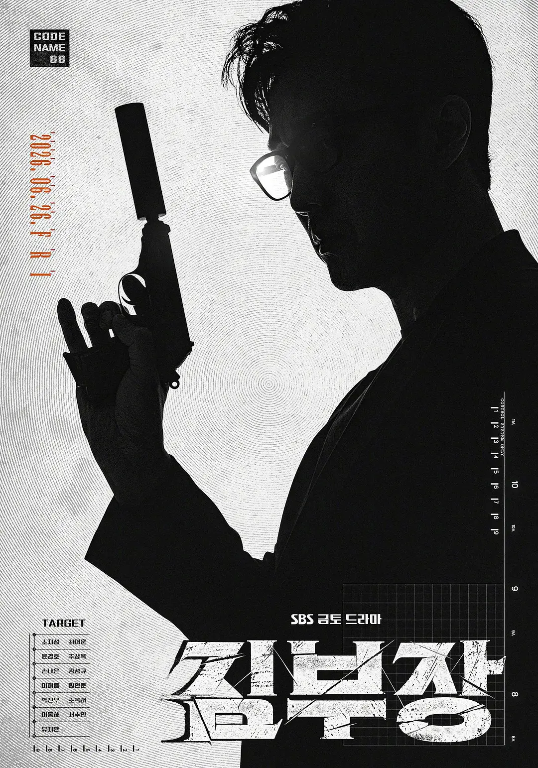 2026韩剧《金特务：本色回归》全季在线观看 - 1080P高清画质《金特务：本色回归》无广告免费看