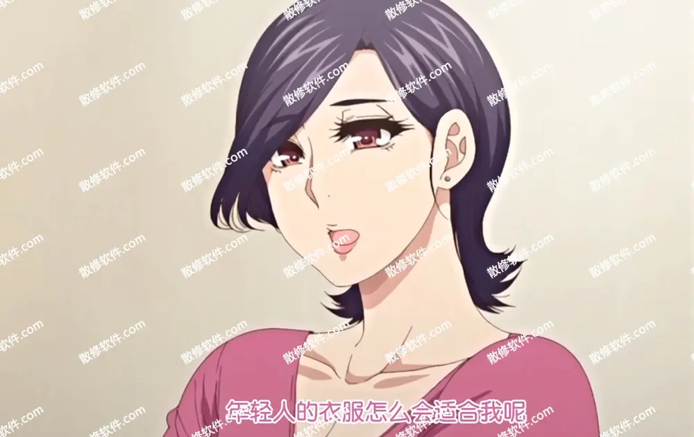 动漫《只是代替亲生女儿喜欢而已》-1080P高清动漫全集在线观看-代替亲生女儿喜欢全剧更新-照顾怀孕的女儿叫彰男是什么动漫