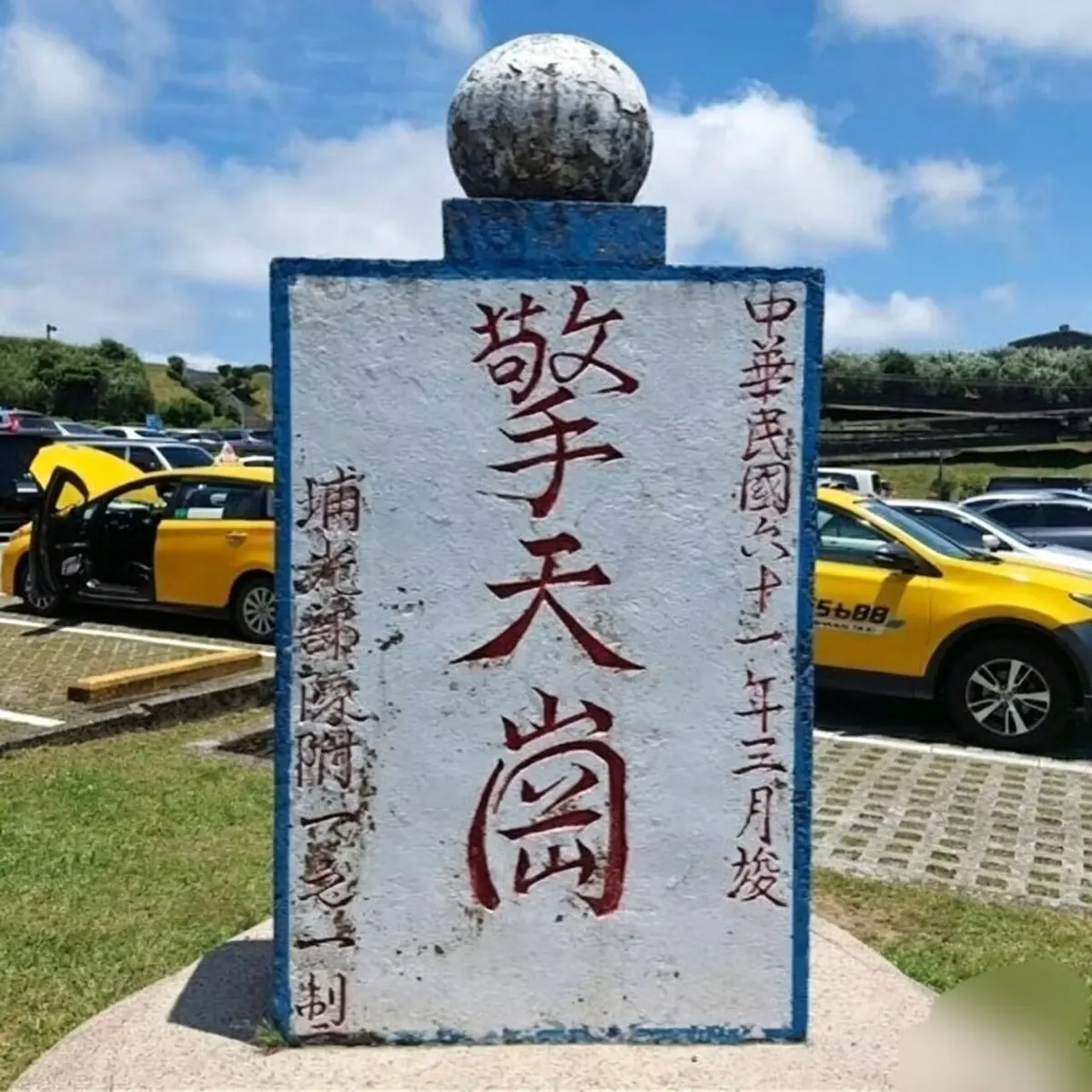 《擎天岗》阳明山全季免费在线点播，无删减超清版-《擎天岗》百度夸克网盘迅雷磁力链不限速下载，流畅播放