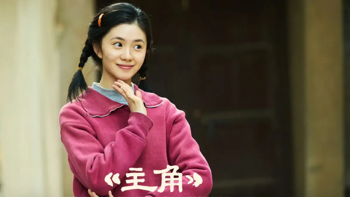 《主角》完整版免费观看，国产热播剧《主角》蓝光高清无广告在线看 - 芒果TV，一个县剧团司鼓手引发当红女演员撕破脸！