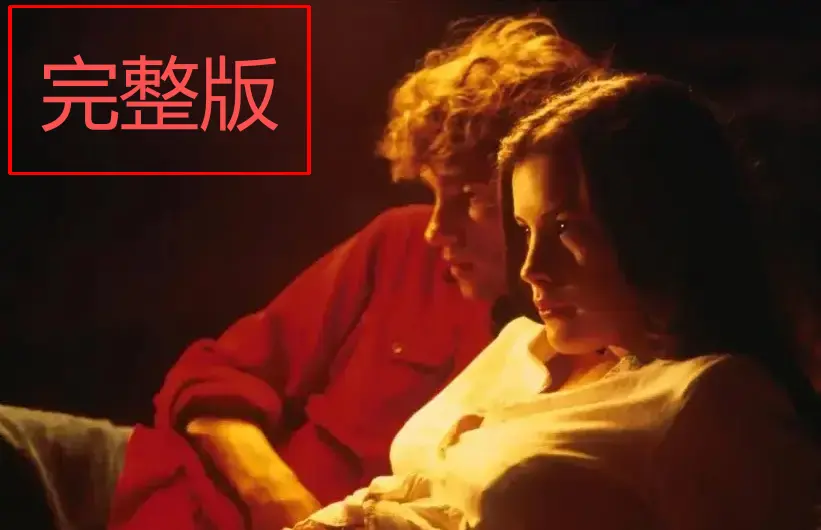 1080P高码率《激情》HD中字—意大利电影激情免费在线—迅雷夸克在线零广告