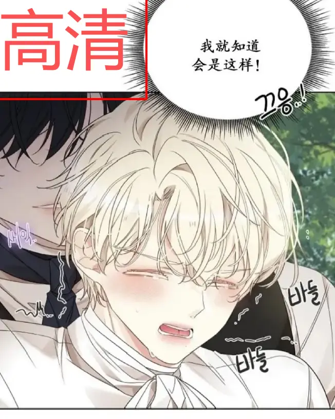 韩漫《蛇窟》全集免费在线阅读_《蛇窟》HD高清无删减漫画完整版_漫蛙漫画《蛇窟》全网首发无广告在线观看-樱花动漫-神明与祭品的真相太震撼！