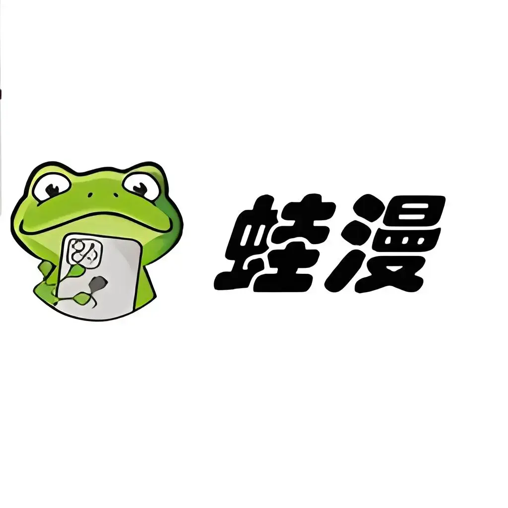 漫蛙网页版开启《韩漫》免费阅读之旅，漫蛙防走失站保障，漫画大全精彩不断！