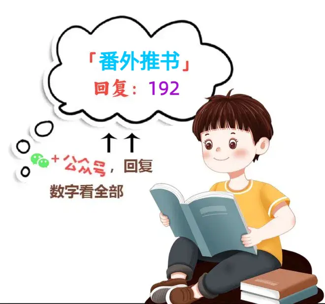 《我的五个绝美前妻》乔磊陈岚免费全文阅读-番外结局无删减-最新章节列表-笔趣阁《我的五个绝美前妻》