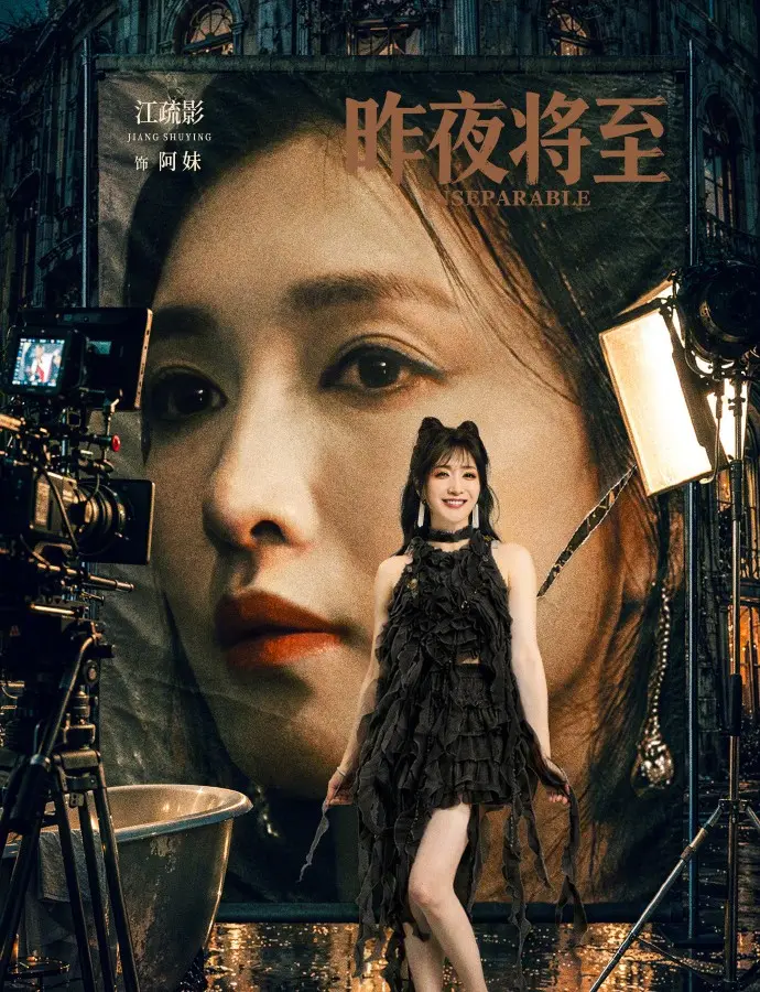 《昨夜将至》完整版免费看-2026电视剧《昨夜将至》无广告在线，1080P高清播放，最新同步更新-樱花影视