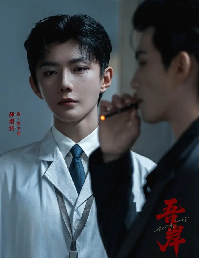 2025高分泰剧《吾岸》BL双男主短剧HD高清免费在线观看 - 全集无广告完整版纯净极速播放 - 星空影院