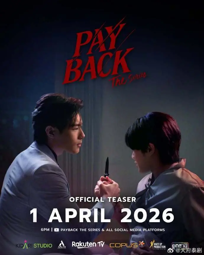 《偿还》2026泰剧中字未删减版免费在线观看-高清完整版-策驰影视-VS影院-《偿还》泰剧在线播放