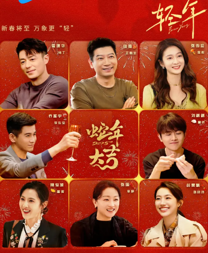 《轻年》相关资源图片