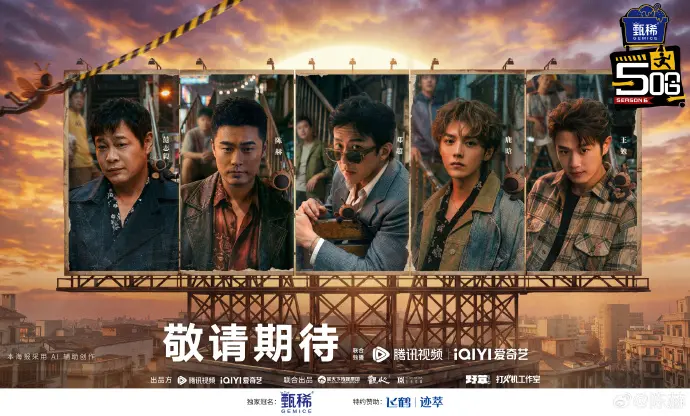 《哈哈哈哈哈第六季》全季综艺完整版无广告-《哈哈哈哈哈第六季》高清免费在线观看-VS影视