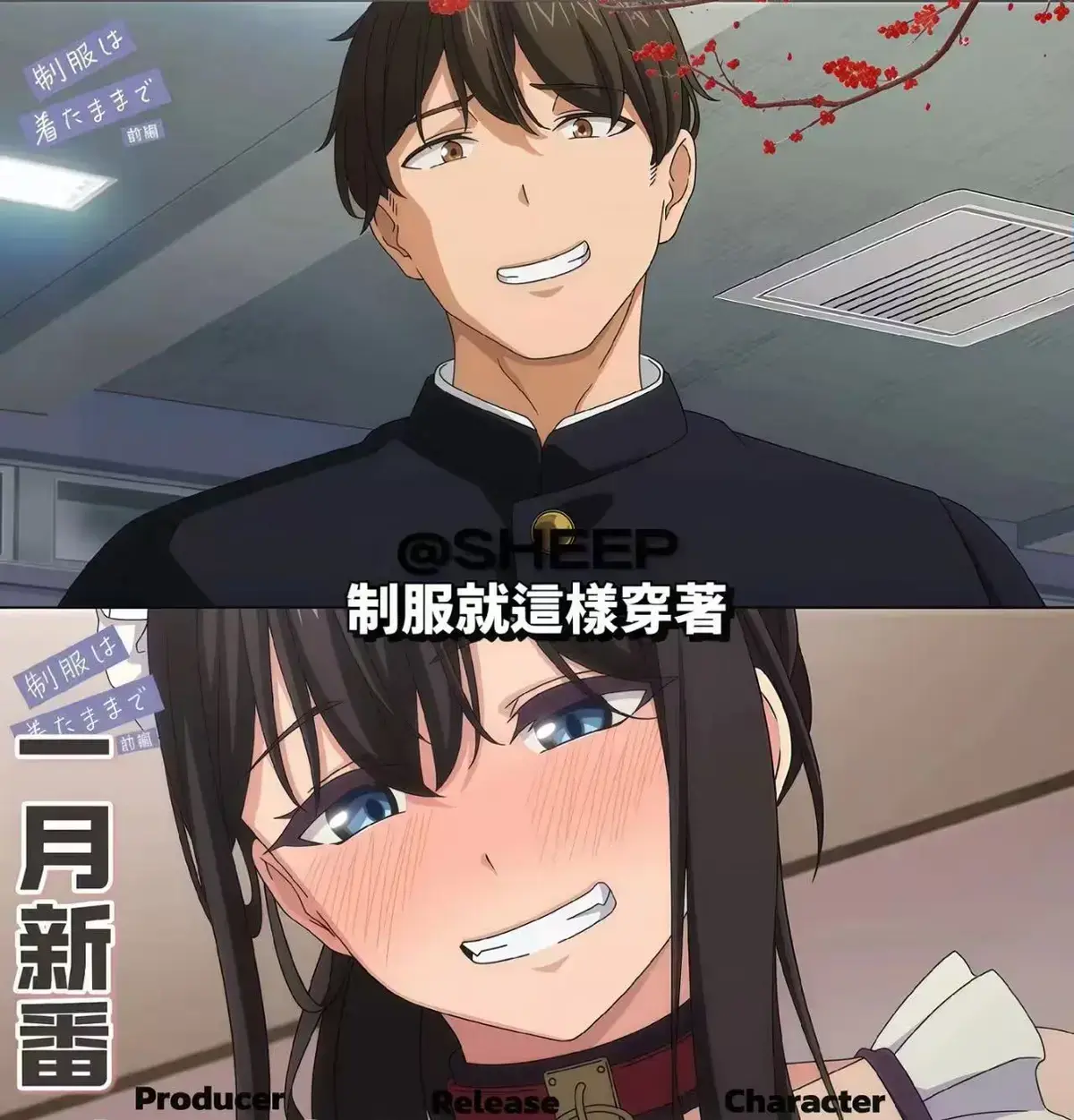 无广告畅看《制服就这样穿着》动漫全集 - 《制服就这样穿着》高清完整资源，大结局内容先睹为快 - 高清影视盛宴