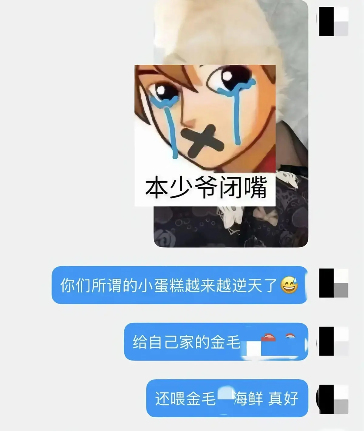 《金毛小蛋糕海鲜事件》太馋人啦！HD高清完整版无广告在线观看，结合香香公主元素，全集短剧持续有效_《金毛小蛋糕海鲜事件》
