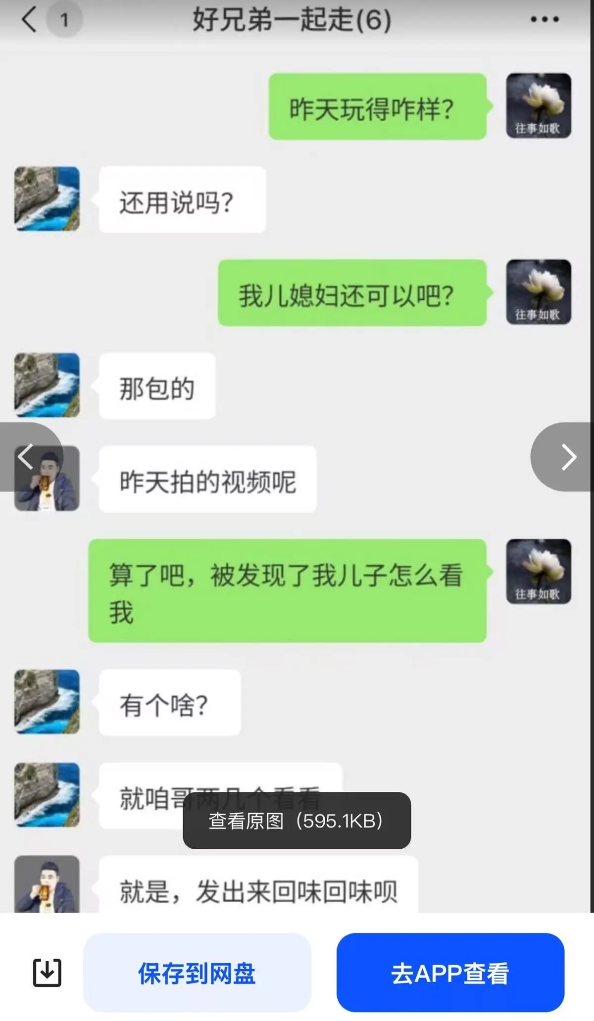 全网首曝《唐山公公儿媳一拖三》超清完整版免费在线看-唐山公公儿媳一拖三全季无删减4K画质流畅播放