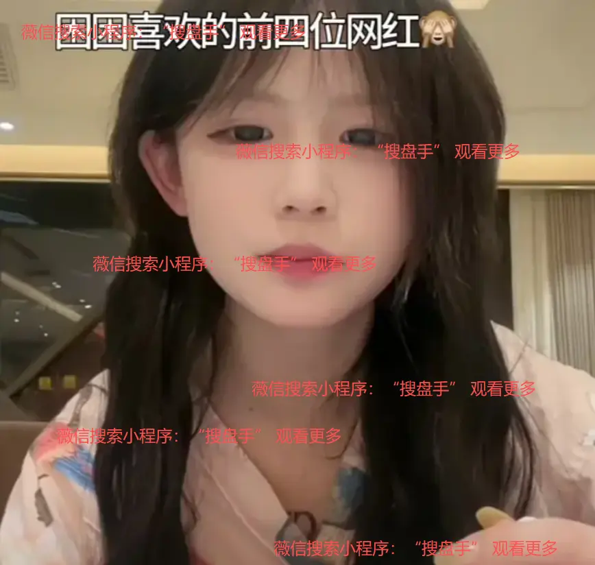 免费在线观看《困困免》，高清画面呈现困困兔的可爱模样，与你共享精彩剧情-《困困免》HD高清播放