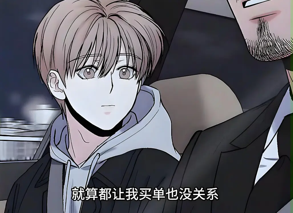 动漫《大叔我饿了》全系列无删减高清在线观看 - 大叔我饿了漫画免费阅读及全集下拉式 - 星辰影院-哔哩哔哩动漫