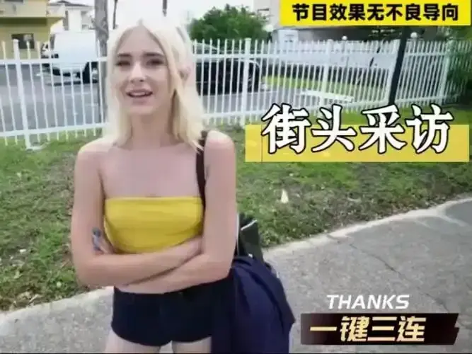 《捷克街头》1080P无删减2026纪录片全集在线观看-中字免费播放-搭讪完整版蓝光无广告-VS影视网