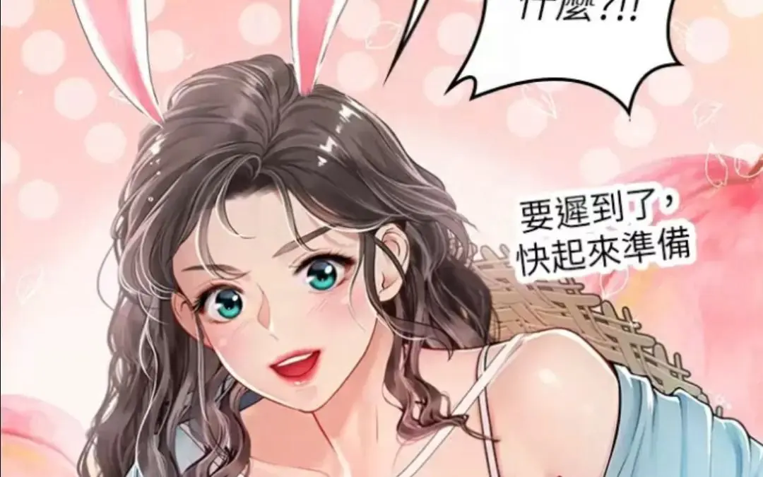 《海女实习生》漫画全集无删减免费无广告下拉式阅读_汉化完整版_茄子漫画在线观看