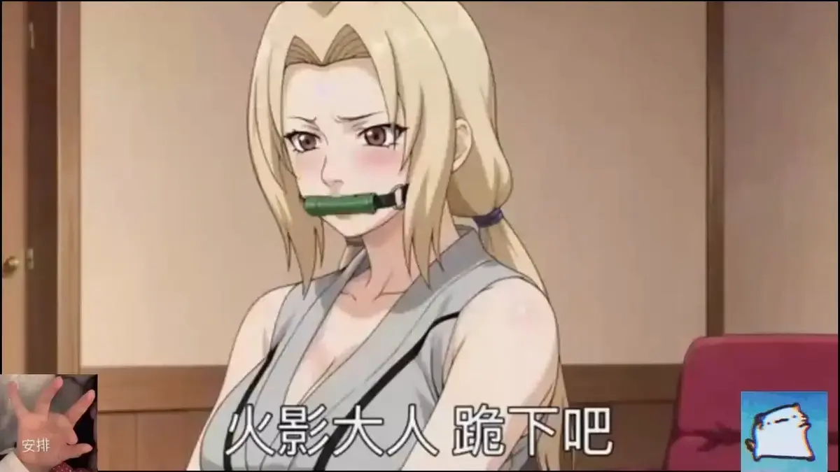 《纲手的呐喊》全网同步免费观看1080P高清-《纲手的呐喊》中文版动漫全集蓝光在线