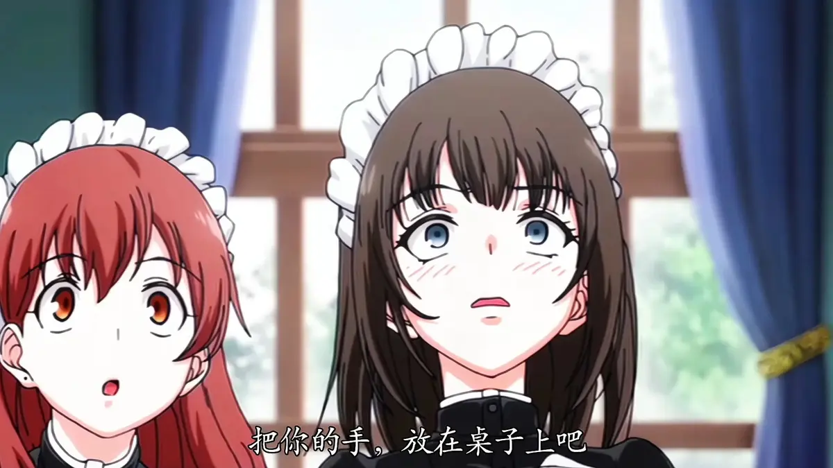 樱花动漫《女仆教育》1080P高清无删减全集免费观看_《女仆教育》动漫全季在线看