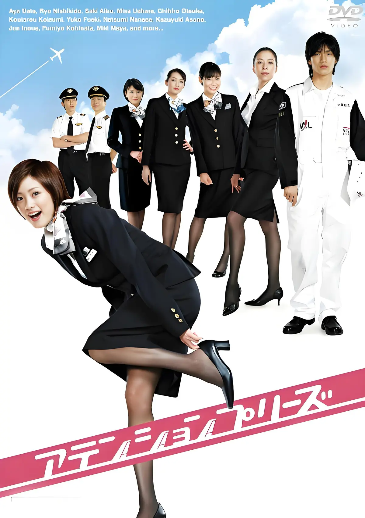 啄木鸟经典之作法国伦理电影《法国空乘/私人航空/法国空姐》HD高清全集在线看-《法国空乘/私人航空/法国空姐》无广告超清完整版免费获取-满天星推荐