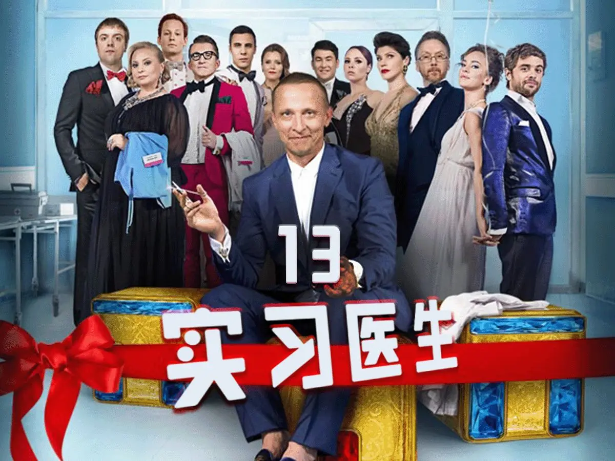 免费在线观看《外科医生》全集-1080P高清画质-中字完整呈现，外科医生精彩剧情不容错过
