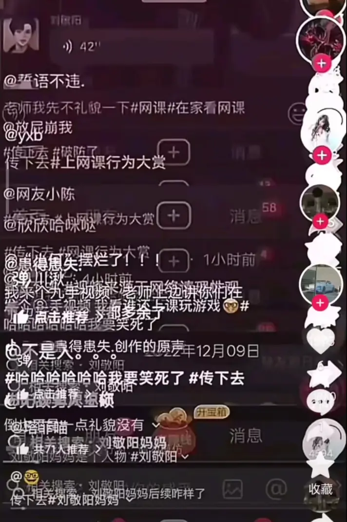 聚焦《建始实验小学》家长发错视频 - 探寻建始实验小学事件背后真相 - 掌握建始实验小学家长群最新消息