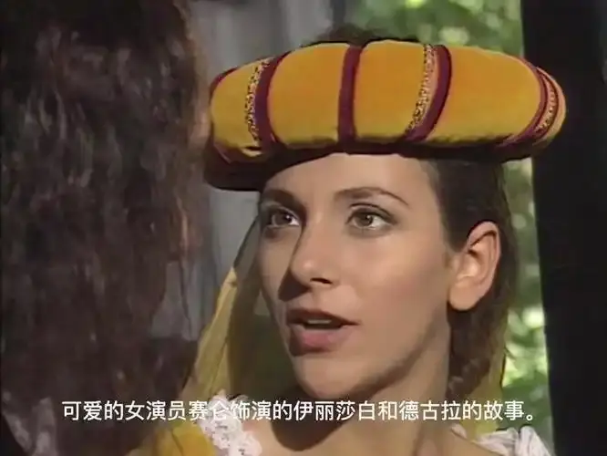 《赛仑 渔夫和他的妻子》