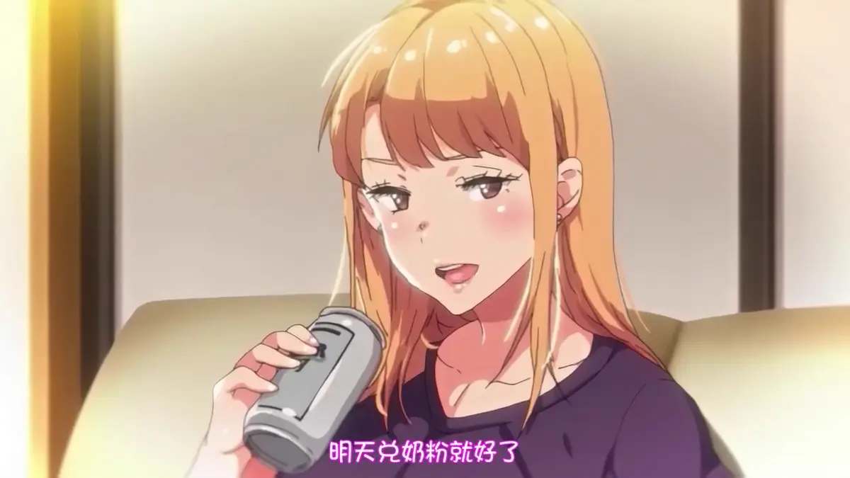 《义姐是不良妈妈》