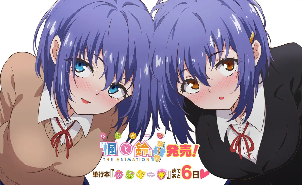 《枫与铃》第一季高清免费观看 - 无删减版1080p动漫全集在线播放
