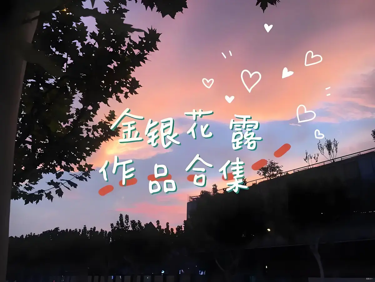 《下厨房》by金银花露全文免费阅读笔趣阁_TXT无弹窗番外最新章节-《下厨房》在线阅读
