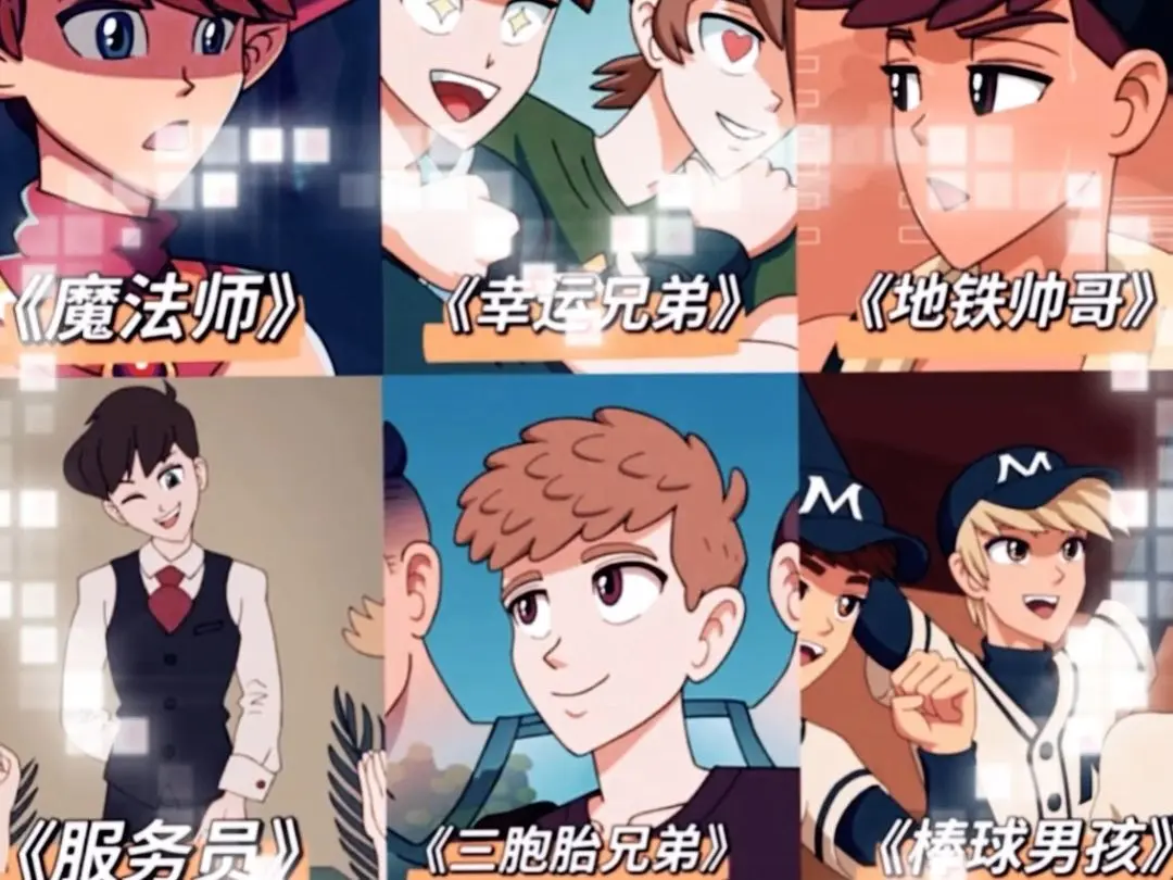 maruten恶魔之战资源