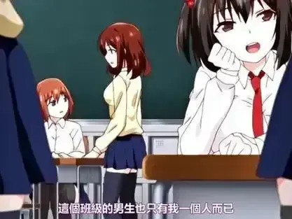 《～女子全员妊娠计画～》日漫HD高清全集无广告免费在线看 - 动漫《～女子全员妊娠计画～》未删减完整版在线播放 - 《～女子全员妊娠计画～》最新免费观看-樱花动漫