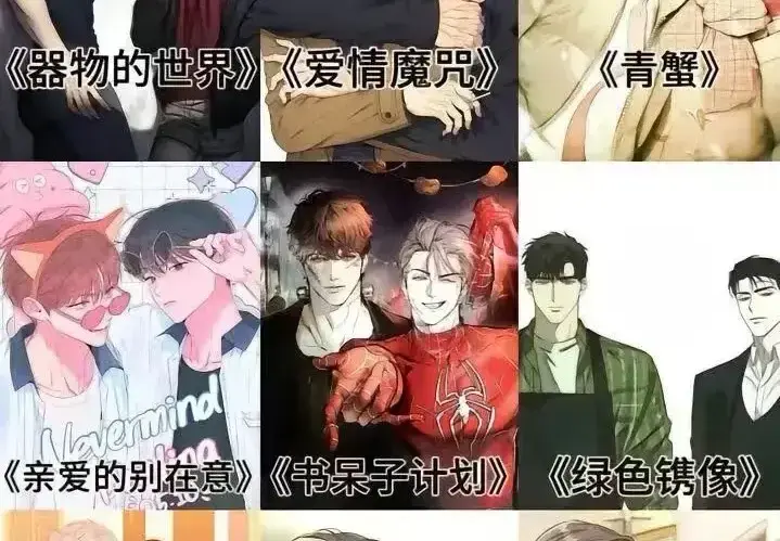 韩漫免费在线阅读平台，精选热门韩漫漫画大全 - 高清画质无广告 - 畅享全季韩漫作品