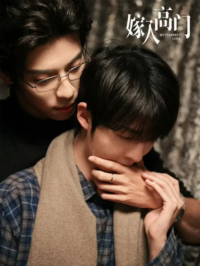 《嫁入高门的男人》蓝光无删减播放，4K超高清画质_环大陆剧《嫁入高门的男人》全集免费在线观看-蜜桃影院