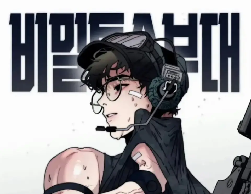 免费获取《定投致富》第一话资源 - 完整版《定投致富》漫画全4话已完结，无广告流畅观看