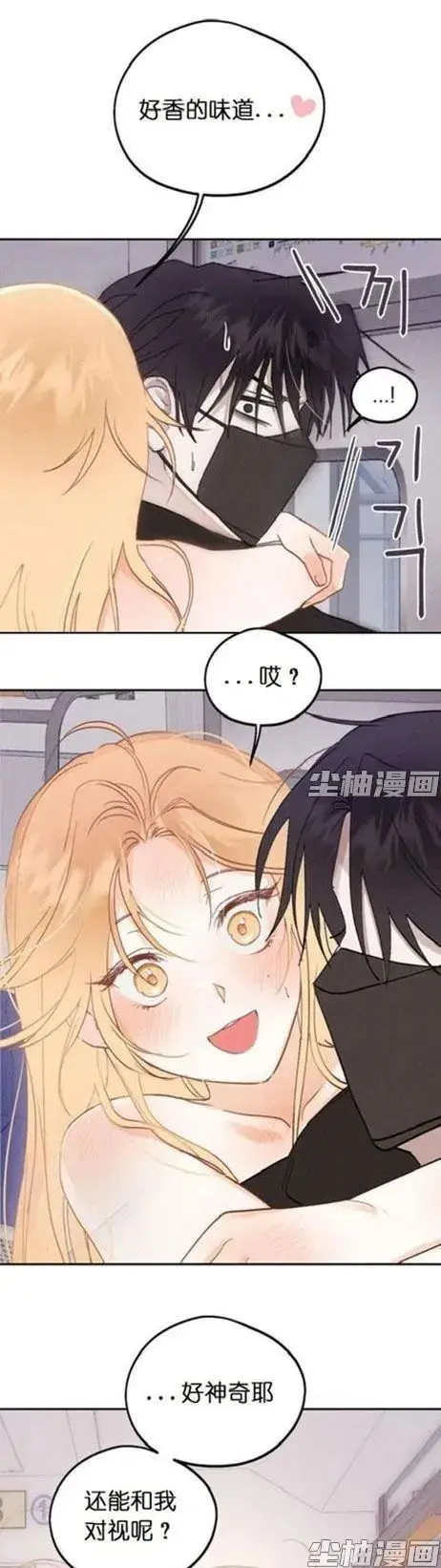《和鬼在一起的男人》漫画全章节免费 - 无广告高清1080P版 - 每日更新-快看漫画