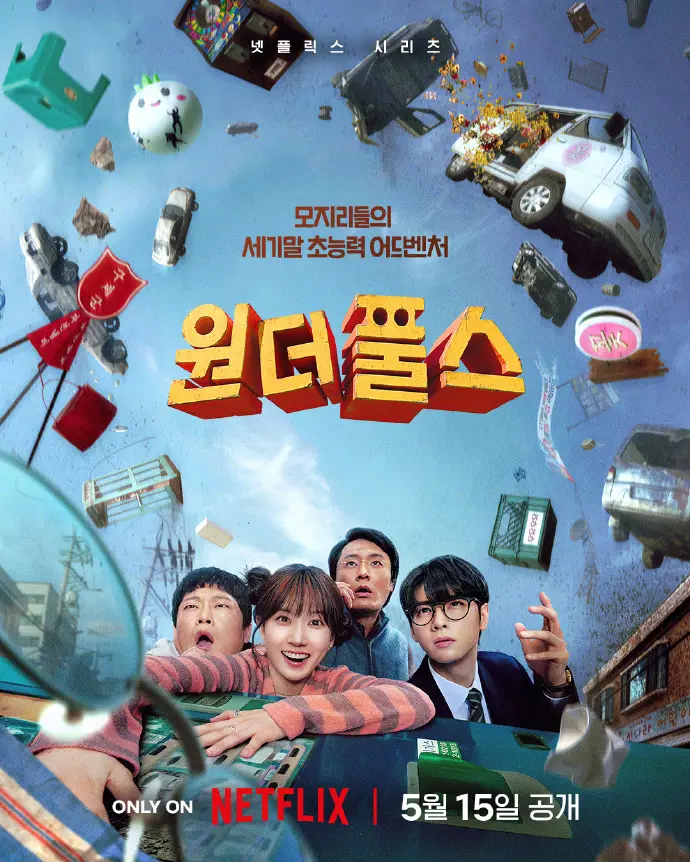 《超能路人甲》电视剧全集免费观看国语完整版 - 《超能路人甲》高清完整版在线看 - 畅享无广告流畅体验
