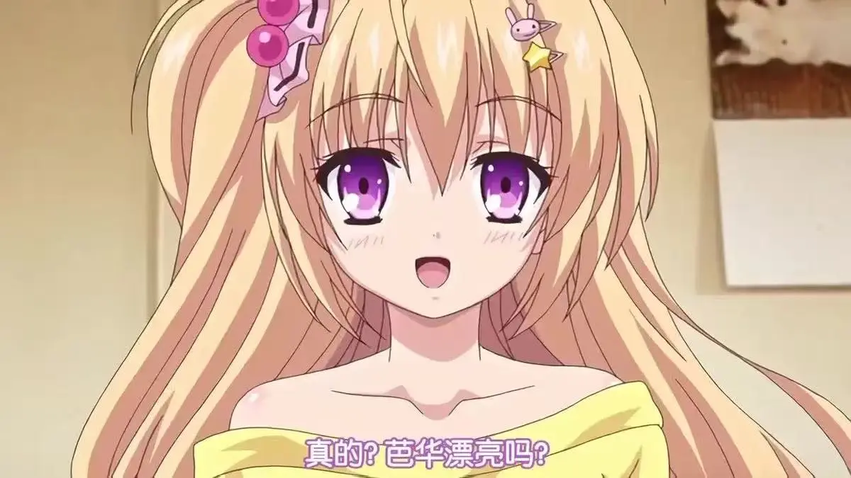 全网同步《让笨蛋妹妹变聪明的方法》动漫免费观看1080P高清无删减-让笨蛋妹妹变聪明的方法动漫全集-樱花影视