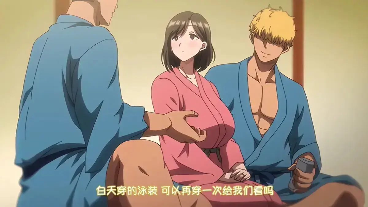 雷火剑新作《夏妻1-2》全季动漫-未删减1080P在线观看-夏妻1-2免费支持手机电脑端