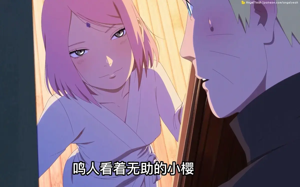 《火影同人：鸣人和小樱的夜晚》全集免费观看_《鸣人和小樱的夜晚》高清无广告版_樱花动漫-深夜木叶禁忌之恋解析