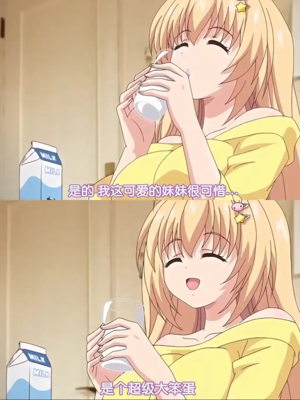 《让笨蛋妹妹变聪明的方法》高清全集无广告在线看-《让笨蛋妹妹变聪明的方法》完整资源免费获取_蜜桃影院_AGE动漫_《让笨蛋妹妹变聪明的方法》4K超高清版本下载